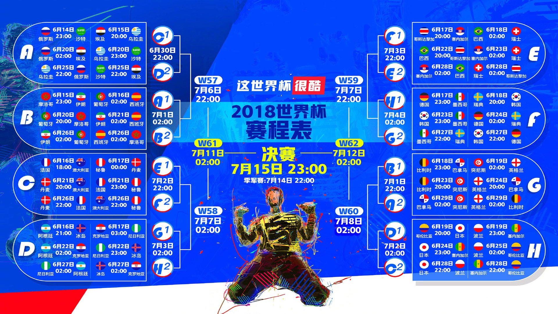 蓝衣孤胆,当佩德里在那不勒斯的风暴中扛起整个西班牙